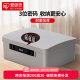 爱丽思（IRIS）带锁密码收纳箱塑料收纳盒文件整理箱财务票据箱首饰盒证件收纳盒 店长推荐*灰色【大号】不带隔层