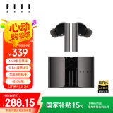 FIIL CC Pro2智能降噪真无线蓝牙耳机商务小金标认证长续航手机电脑笔记本通话降噪耳机  钛空灰