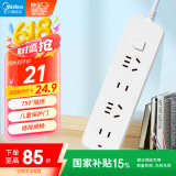 美的（Midea）新国标插座 带开关插排/插线板/排插/拖线板/接线板 4位总控全长1.8米EP1KC2225