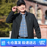 宝财羊爸爸装休闲立领夹克男春秋季外套中老年男装40岁50父亲老人衣服