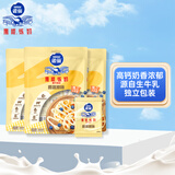 雀巢（Nestle）鹰唛炼奶原味炼乳早餐面包伴侣烘焙原料独立装袋装80g*3