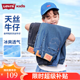 Levi's【天丝软牛仔裤】李维斯儿童长裤夏季透气童装牛仔裤男女防蚊裤 湖底蓝 160 /69 【建议身高158-170cm】