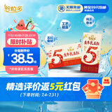 伊利【新鲜日期】谷粒多 生牛乳五红 枸杞红枣牛奶饮品 200ml*16盒
