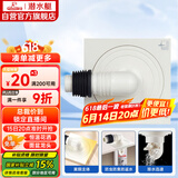 潜水艇（Submarine）WXTF-10奶油风防臭地漏 黄铜材质全密封洗衣机地漏50管