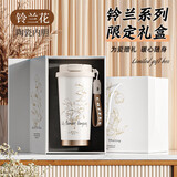 PAKCHOICE保温杯男女士高颜值水杯316陶瓷内胆七夕情人节礼物教师节礼物