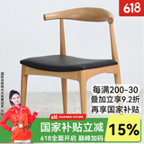 恬梦 北欧实木餐桌现代简约小户型餐桌家用饭桌北欧咖啡厅奶茶店 实木椅：主图款