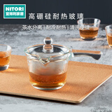 NITORI宜得利家居 泡茶家用加厚咖啡过滤耐热玻璃日式单柄茶壶