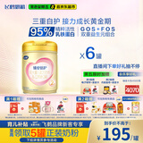 飞鹤臻爱倍护 婴儿配方奶粉2段(6-12个月) 900g*6 乳铁蛋白 育儿补贴