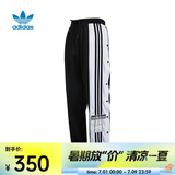 阿迪达斯 （adidas） 三叶草女子Adibreak Pant针织长裤 GJ6580 38