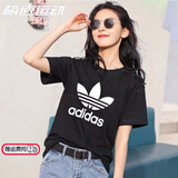 阿迪达斯 （adidas）三叶草短袖女t恤2025夏季新款LOGO印花宽松休闲运动透气半袖T恤 GN2896/三叶草/经典款-尺码偏大 XS