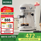 柏翠(petrus)【国家补贴】咖啡机小白醒醒意式浓缩咖啡机全半自动家用小型打奶泡PE3366