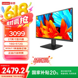 联想来酷 Lecoo一体台式机电脑27英寸(酷睿12代i5-12450H 16G 512G Windows11 无线键鼠) 黑