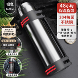 慕馨（moosen）保温壶杯大容量男304不锈钢家用户外热水瓶便携车载旅行暖水壶 【抗菌99.9%】本+背带小碗 1600ml