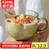 拜杰早餐杯燕麦杯玻璃碗茶色玻璃杯杯子牛奶杯马克杯水杯带勺子430ML
