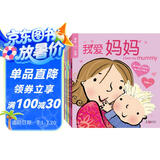 爱要大声说出来双语绘本（套装全10册）（让孩子学会表达情感，勇敢说爱）尚童出品