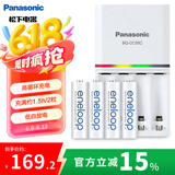 爱乐普（eneloop）充电电池5号五号4节高性能套装适用相机玩具仪器K-KJ55MCC40C含55快速充电器