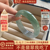 慕公子“月下花台”缅甸翡翠玉手镯子油青翡翠冰种正圈老坑玉石真玉处理 “山谷有亭”翡翠手镯 58mm-59mm（现货现发）
