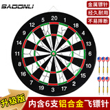 新动力飞镖盘套装比赛金属支架双面植绒18寸飞镖靶XD0118内含6支飞镖
