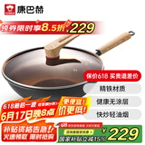 康巴赫铁锅无涂层炒锅精铁炒菜锅电磁炉燃气灶通用锅具32cm