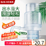 拜杰抽水器桶装水手压式上水器吸水器手动饮水机抽水泵压水器抽水神器