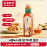 农夫山泉 东方树叶青柑普洱茶复合茶饮料无糖饮料 500ml*15瓶 礼盒