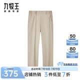 九牧王男裤休闲裤【新疆长绒棉】四季款经典休闲裤长男士百搭裤子父亲节 卡其色合体版TB1EXX20123 34 .5码180/17586A2.64尺88cm
