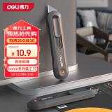 得力（deli）home系列伸缩美工刀安全刀T型刀片壁纸刀裁纸刀地毯刀快递刀