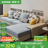 全友家居现代简约风L型布艺沙发家用客厅科技布转角沙发家具国家补贴 [热卖]水蓝|布皮沙发|左妃位新 多人位 3.67m