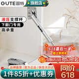 固特（GUTE）支撑杆液压气撑杆橱柜上翻门下翻门气动弹簧伸缩杆100N 下翻门气撑