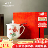 红官窑国瓷茶杯茶具套装中式带盖泡茶杯办公室伴手礼物定制水杯陶瓷杯子 梅竹同春【礼盒装】 450ml 1只