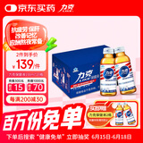 力克保健液维生素B牛磺酸功能饮料礼盒装20瓶 抗疲劳护肝熬夜能量饮料