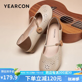 意尔康软底舒适玛丽珍女鞋休闲妈妈鞋打孔镂空单鞋 10553W杏/棕38