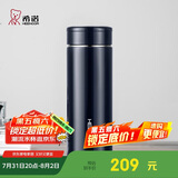 希诺保温杯男304不锈钢水杯大容量车载过滤茶杯子XN-7602紫罗兰 550mL