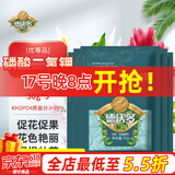 德沃多肥料99%磷酸二氢钾30g*5花肥料通用喷施叶面肥水溶肥磷钾肥花卉植物