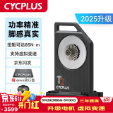 CYCPLUS fitness 【华兴车队同款】T2智能直驱骑行台室内公路车功率训练台练习台