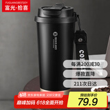 富光拾喜保温杯咖啡杯男女士陶瓷内胆随行杯学生吸管水杯子 黑色520ml