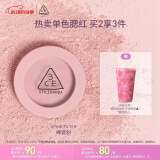3CE单色腮红滤色柔粉PINKFILTER裸瓷粉膨胀色520情人节礼物