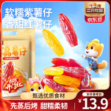 三只松鼠休闲零食果干蜜饯0添加红薯地瓜干办公室小吃量贩袋装 水晶薯仔混合口味520g（约70包）