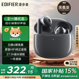 漫步者（EDIFIER）萝莉豆Lolli3 ANC真无线主动降噪蓝牙耳机半入耳式自适应无感延迟音乐游戏运动礼物 雅灰+柯基狗保护套