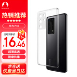 Snowkids适用于华为P40手机壳huawei手机透明壳TPU防摔软壳保护套超薄潮个性简约男女款外壳