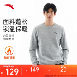 安踏加绒卫衣男冬季保暖圆领卫衣长袖套头衫针织运动休闲加厚上衣