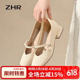 ZHR单鞋女浅口粗跟玛丽珍女鞋气质百搭鞋子女 CG71 米色(经典) 37