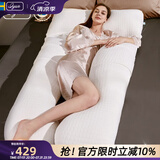 爱孕孕妇枕护腰侧睡枕托腹枕侧卧抱枕u型孕妇用品妈妈孕妇礼物 慕斯臻爱【CoolMax-排湿速干】