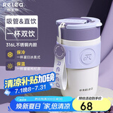 物生物保温杯女士咖啡杯大容量水杯高颜值吸管杯情侣学生杯子生日礼物
