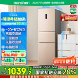 容声253升一级能效三开门小电冰箱家用小型风冷无霜节能出租房宿舍BCD-253WD16NPA璀璨金国家补贴20%