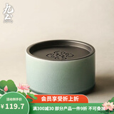 九土陶瓷壶承简约禅意小型干泡茶盘建水家用茶渣缸水洗功夫茶具配件 款式二A款