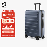 90分行李箱24英寸商务拉杆箱旅行箱大容量密码箱托运箱子莱茵河灰色