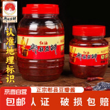 茂希郫县豆瓣酱正宗四川特产红油豆瓣酱500g家用调味料炒菜专用批发 红油郫县豆瓣500g*3
