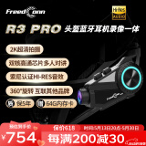 FreedConn路翼R3 PRO摩托车行车记录仪头盔蓝牙耳机全盔半盔骑行头盔记录仪 R3 PRO标配+赠送64G