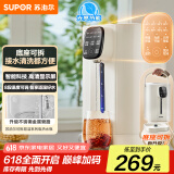 苏泊尔（SUPOR）5升大容量 电热水瓶 家用烧水壶 电热水壶 开水壶 电动饮水机 304不锈钢 SW-50T816